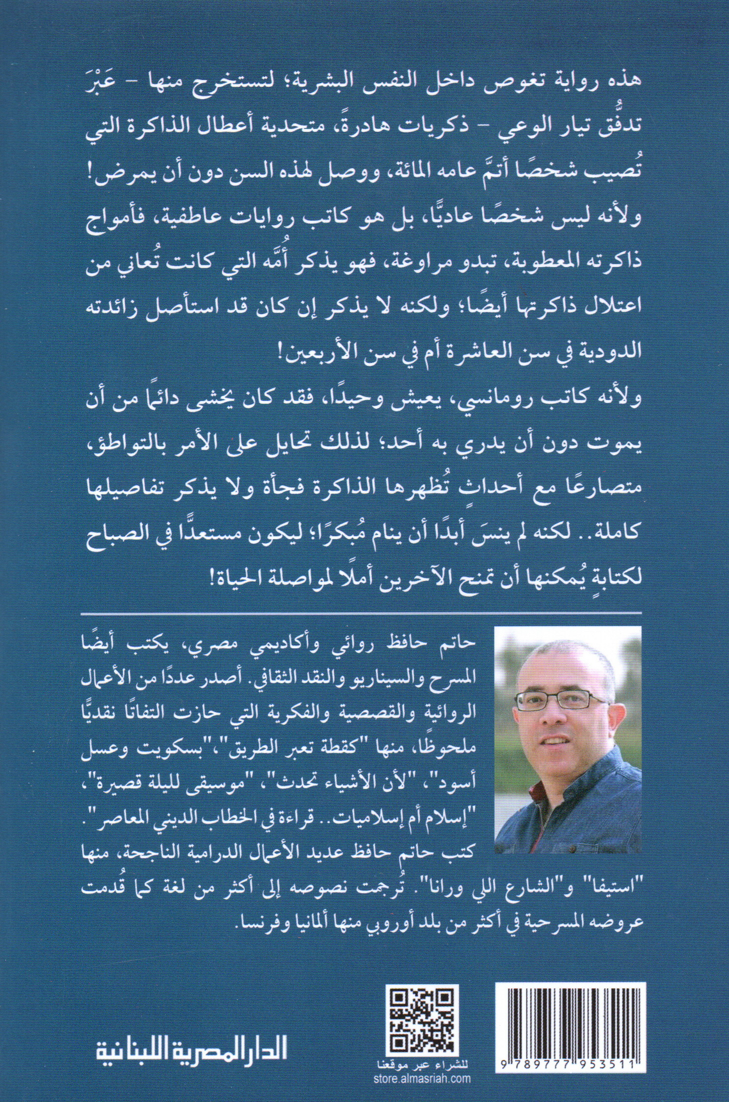 جيد بما يكفي