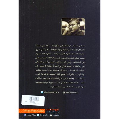 حالات نادرة
