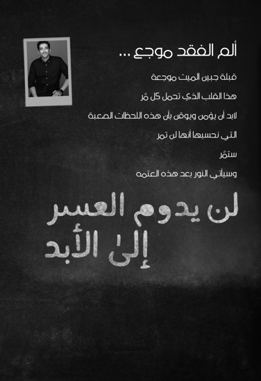 ستمر وكأنها لم تكن