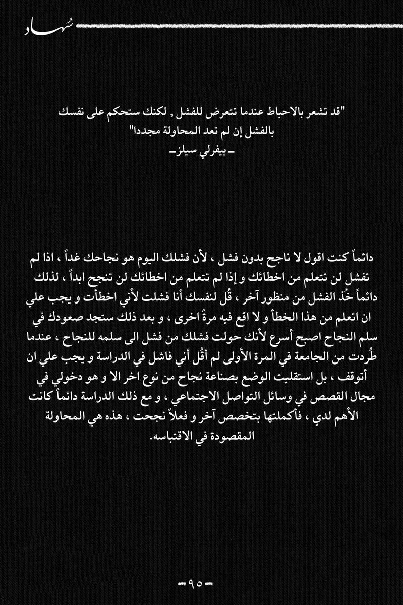سهاد (متوفر الان)