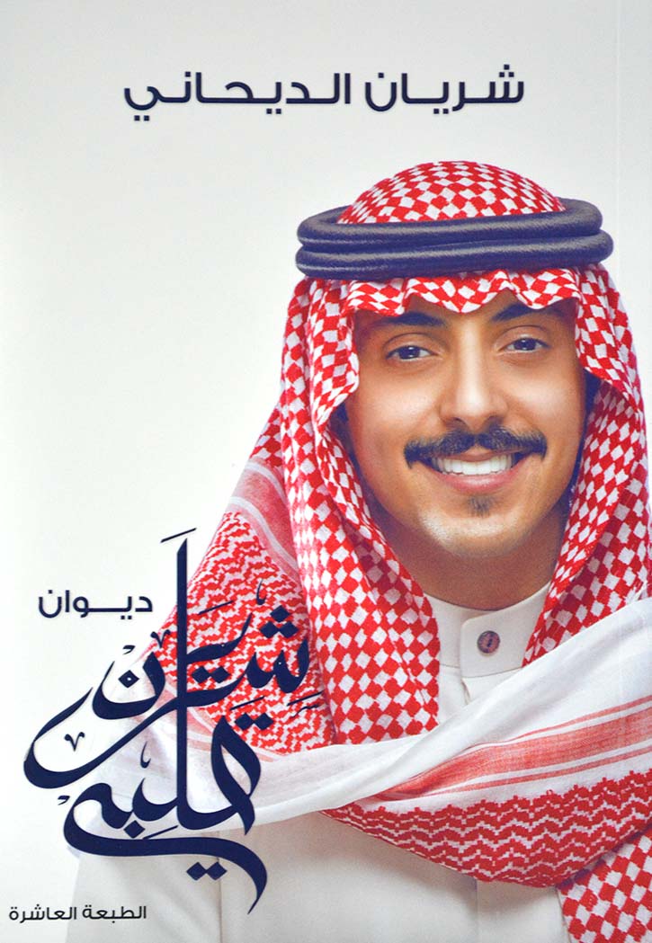 شريان قلبي