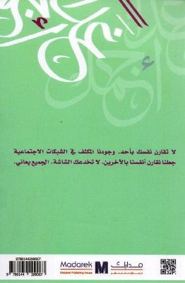 غدا أجمل