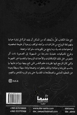 برمجة زوجية