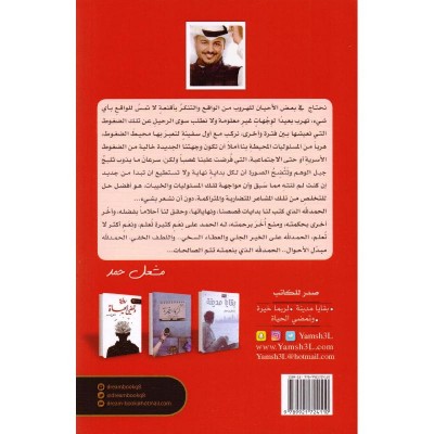 قريبا ستمطر