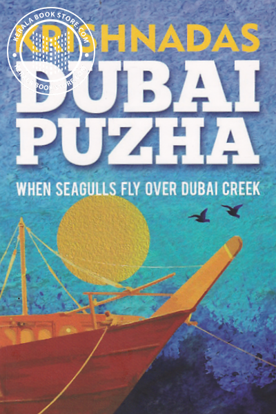Dubai Puzha When Seagulls Fly Over Dubai Creek