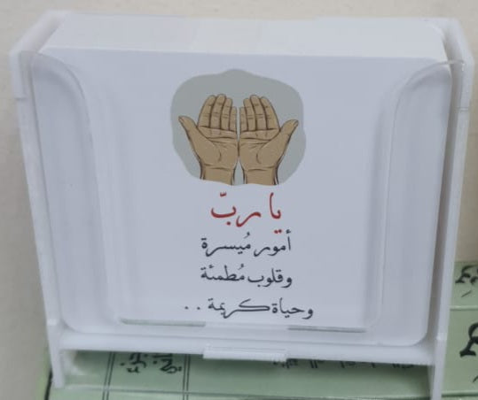 كروت بطاقات دعاء