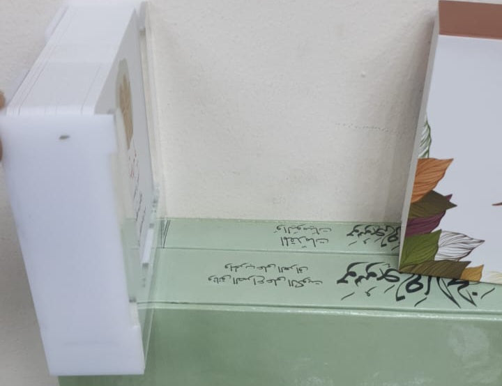 كروت بطاقات دعاء