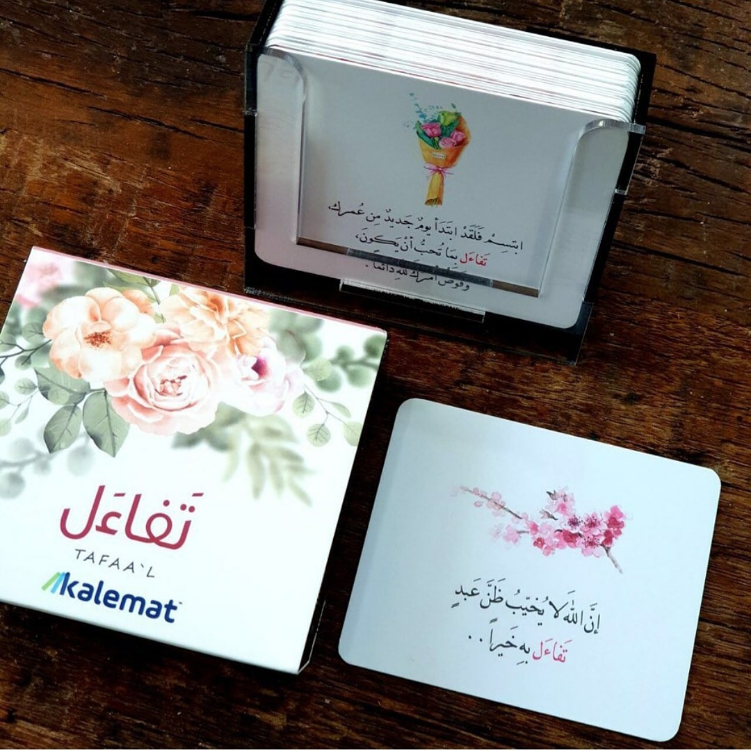 كروت بطاقات تفائل