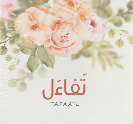 كروت بطاقات تفائل