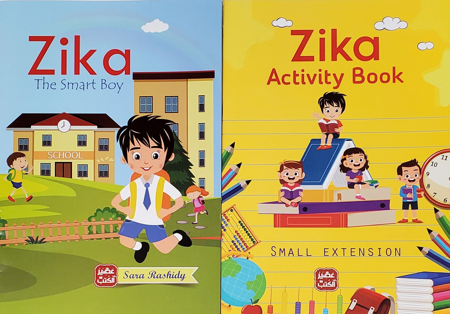 Zika (1+2) Two Books كتابين