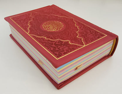 Spectrum colors Quran in different sizes مصحف ألوان الطيف قياسات مختلفة