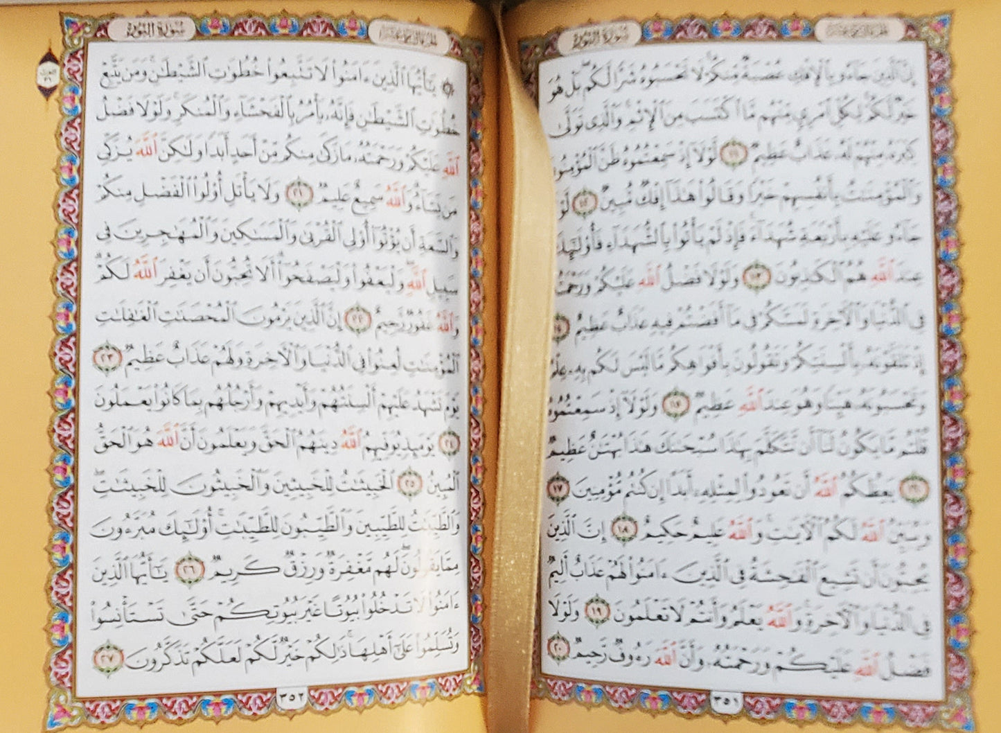 Spectrum colors Quran in different sizes مصحف ألوان الطيف قياسات مختلفة